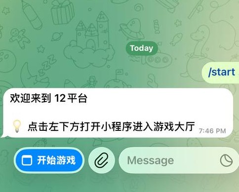 示意图:开始游戏按钮