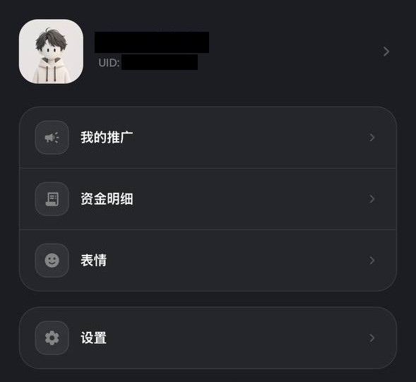 示意图:账号注册成功