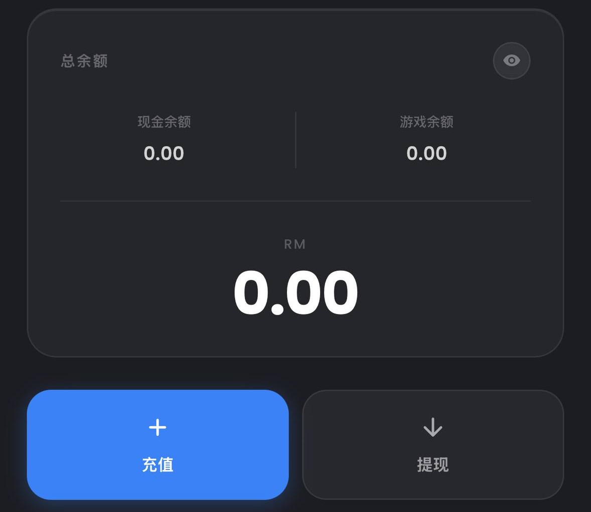 示意图:钱包页面充值按钮